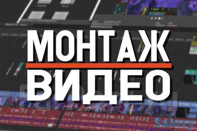 Качественный монтаж видео. Стараюсь так, чтобы Вы обратились снова., фотография 1