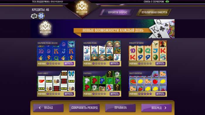 Подключение терминалов кено бинго и залов.Не лотерея!Millenium, фотография 1