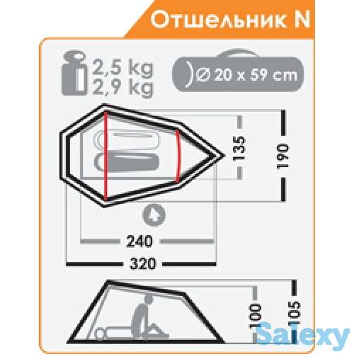 Палатка нормал отшельник n желтая, фотография 4