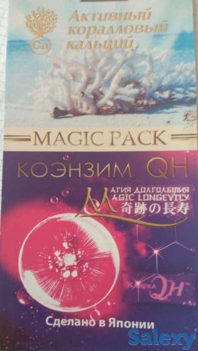 Японский оздоровительный комплекс, фотография 1