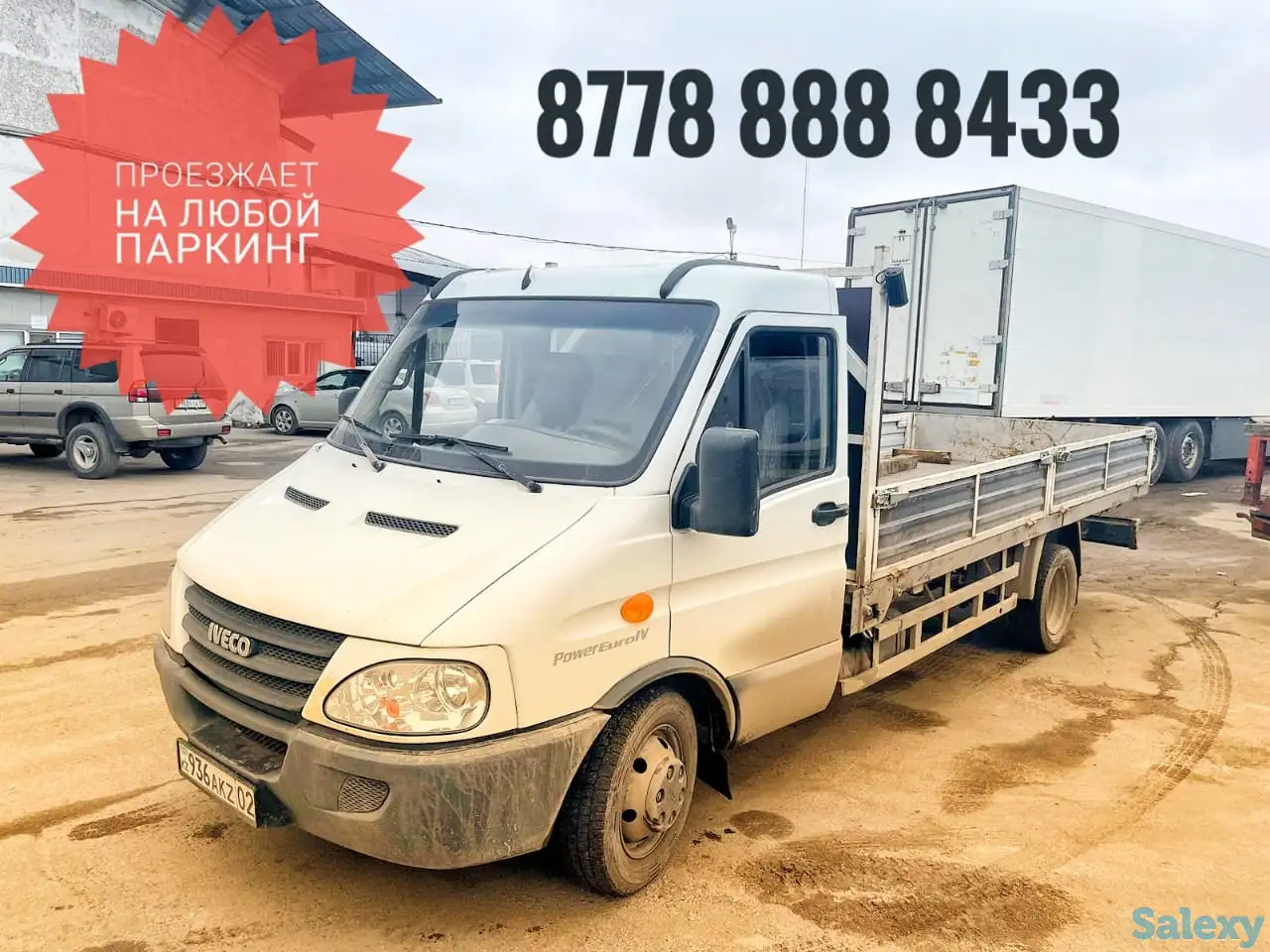 Грузоперевозки, фотография 2