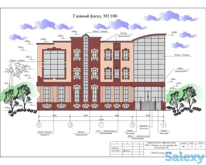 Проектирование и экспертиза, фотография 2