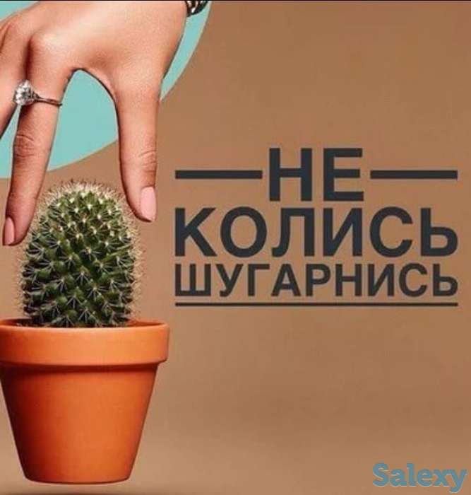 Мастер по шугарингу в Алматы, фотография 1