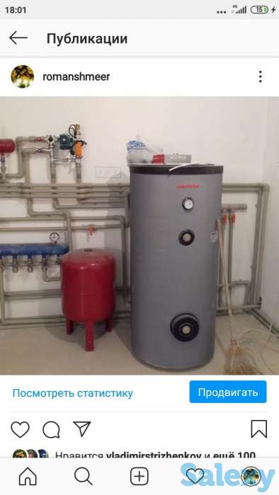 Отопление, фотография 1