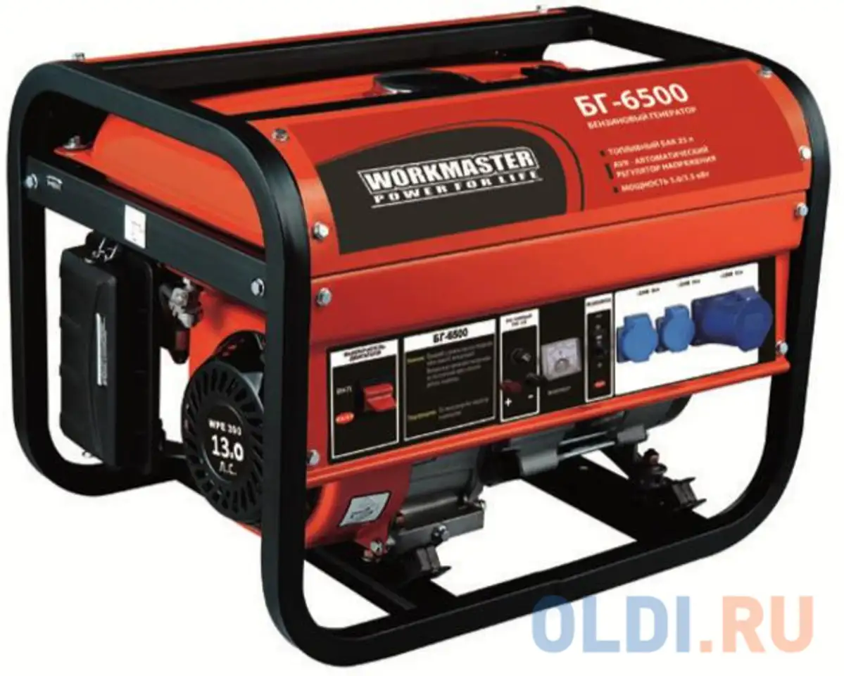 Бензиновый генератор бг-6500 workmaster, шт, фотография 1