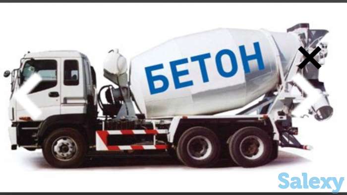 Бетон с доставкой, фотография 2