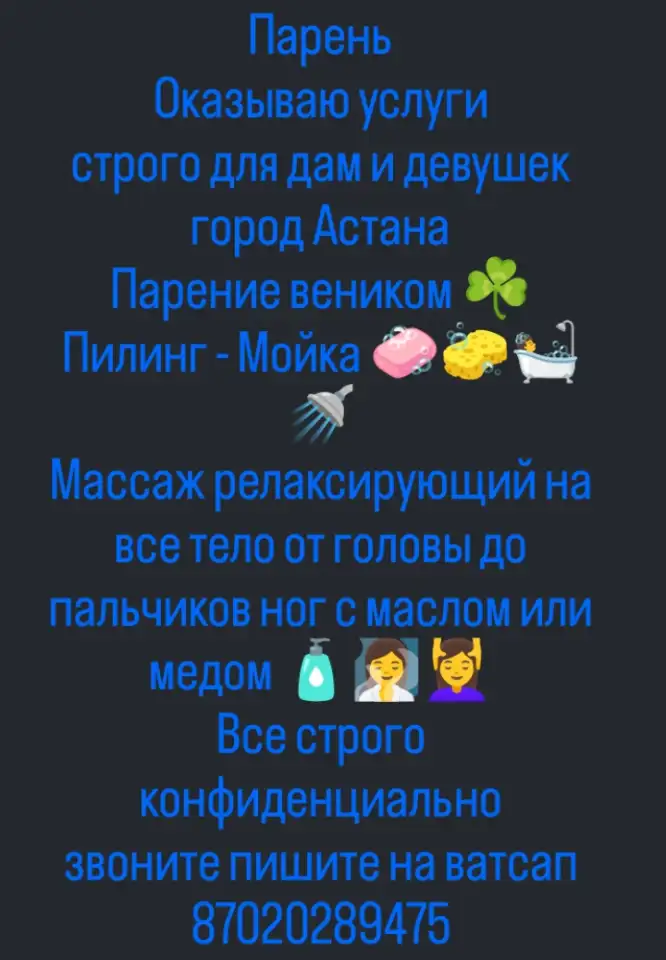 Массаж Релаксирующий для дам, фотография 10