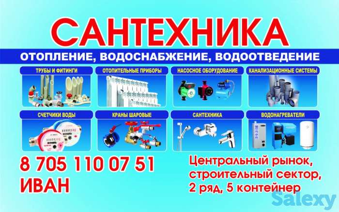 Гофра на унитаз, фотография 5