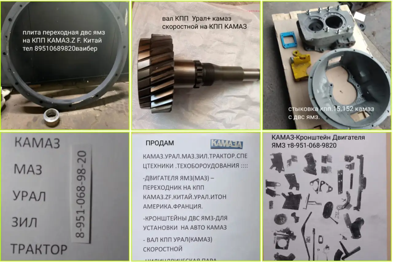 Вал кпп уралкамаз скростной, фотография 1