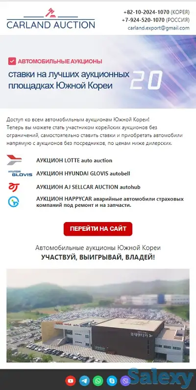 Автомобили из Южной Кореи., фотография 2