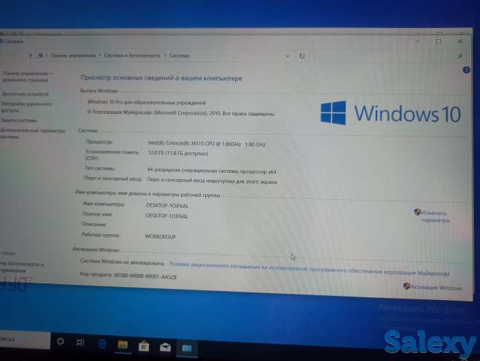 Ноутбук, фотография 2