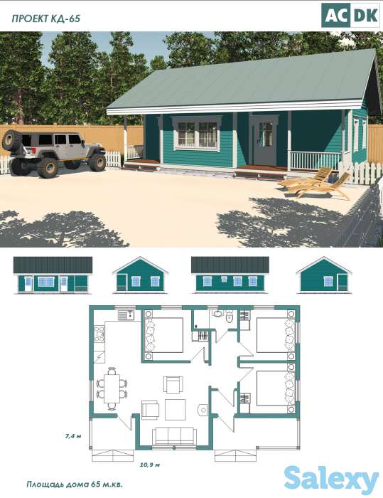 Дачные домики, загородные дома, фотография 4