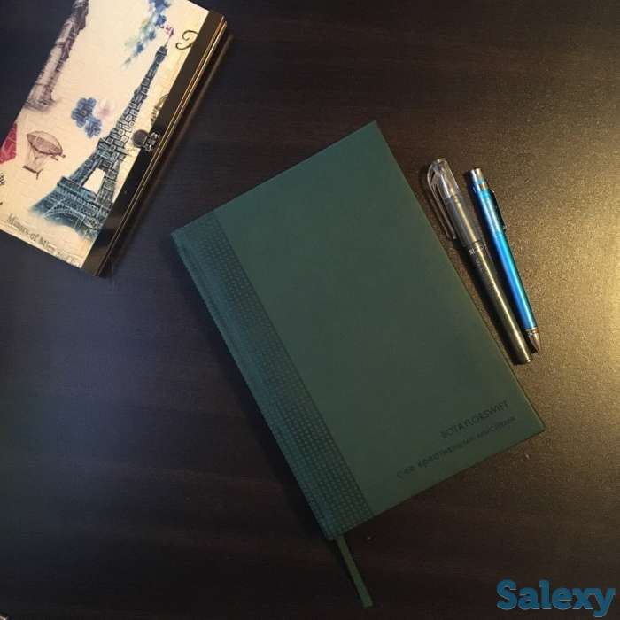 Создай себе 