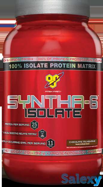 Спортивное питание оптом, фотография 1