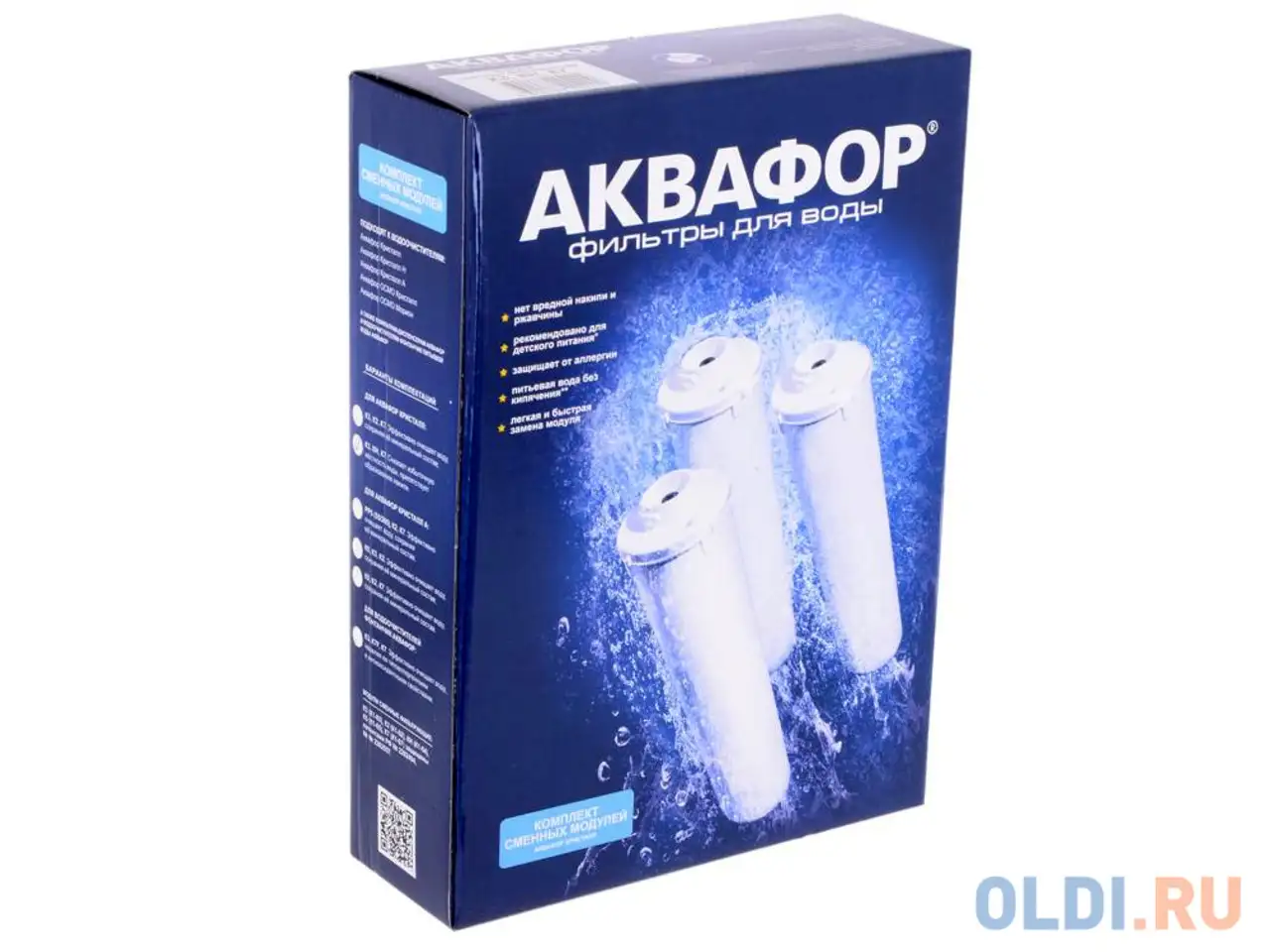 Комплект модулей сменных фильтрующих к3-кн-к7, фотография 1