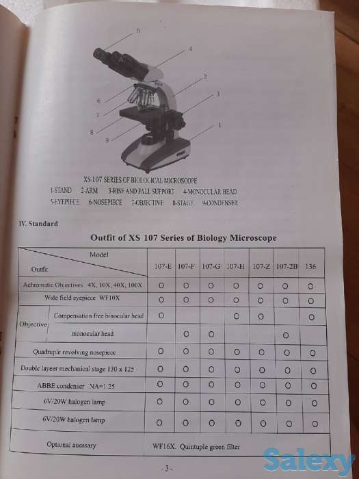 Микроскоп версия XS-107Е, фотография 4