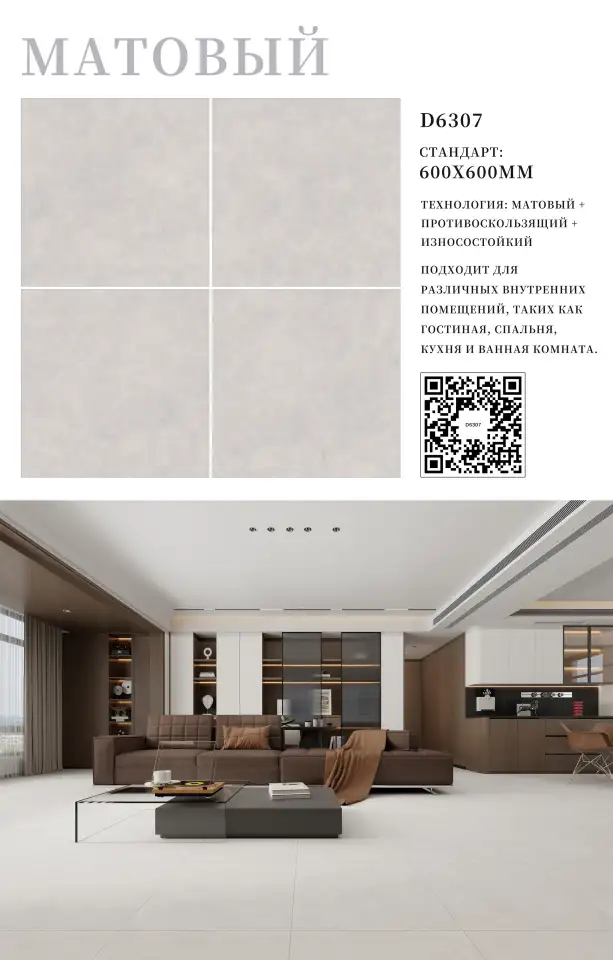 Керамогранит и кафель оптом  и в розницу, фотография 4