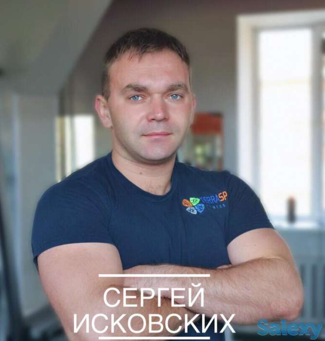 Оздоровительный Центр Имени Сергей Исковских, фотография 1