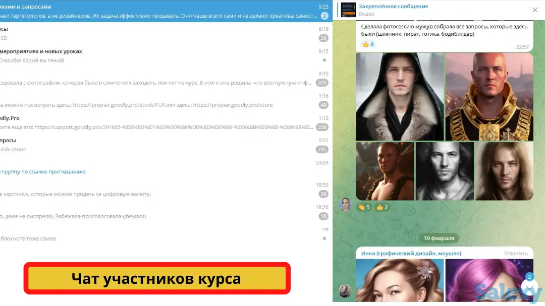 Продам готовый интернет-магазин, фотография 9