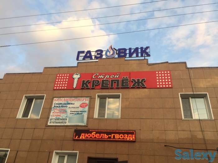 Акция!!! Газовые котлы со скидкой до 20%, фотография 3