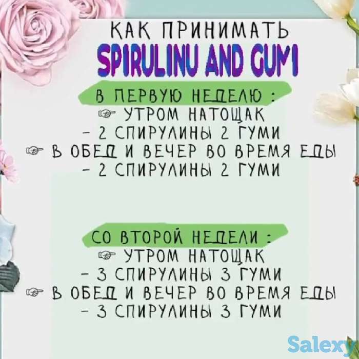 Живая Спирулина Альгос, фотография 1