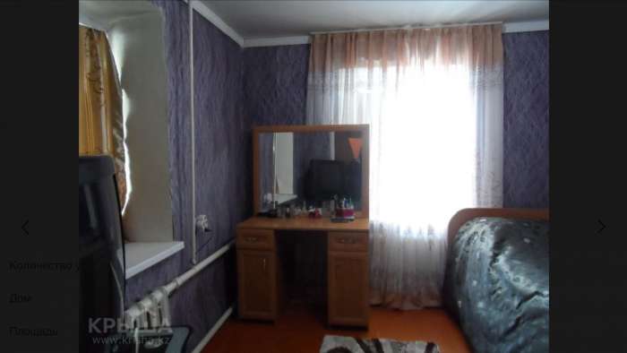 Продам дом в ащибулаке, Ащибулак, фотография 5