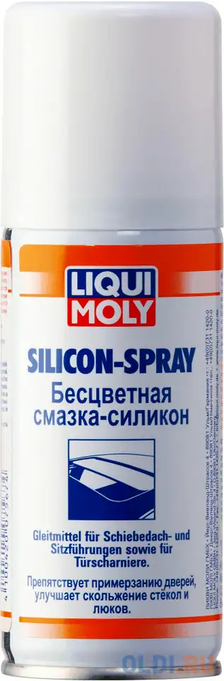 Смазка liquimoly silicon-spray (силиконовая) 7567, фотография 1