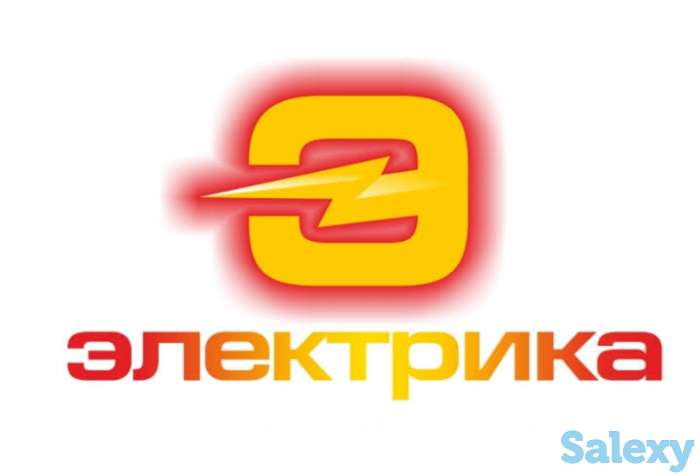 Профессиональное обслуживание, фотография 1