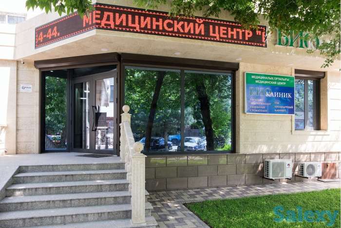 требуется медсестра в мед центр 