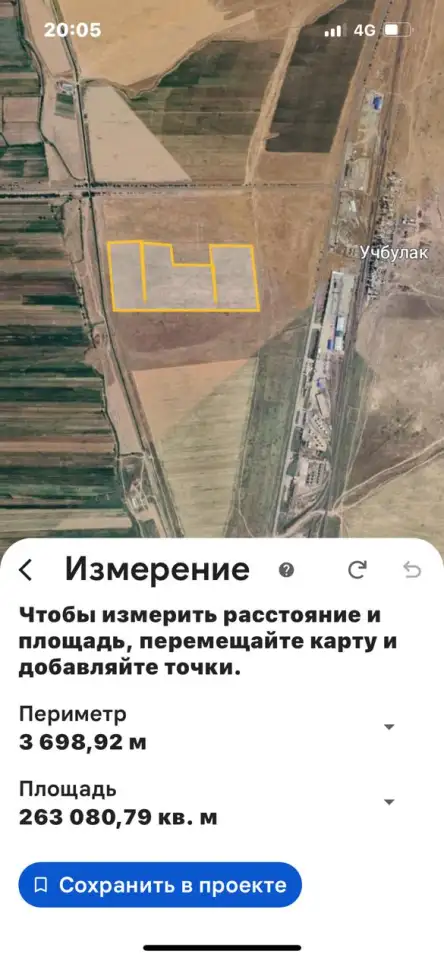 Продаются земельные участки общей площадью 18,34 га, фотография 5