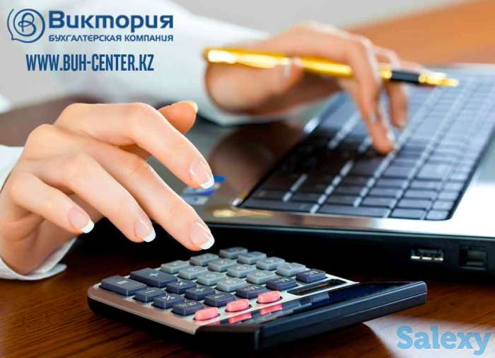 Полный спектр услуг по ведению бухгалтерского и налогового учета, фотография 5