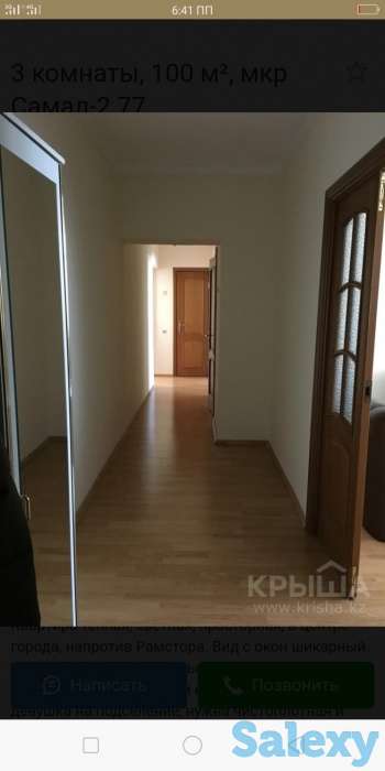 Сдам комнату в трех ком. Квартире в мкр. самал, фотография 8