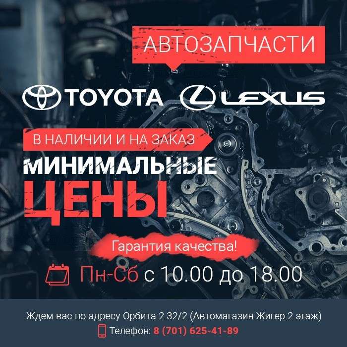 Автозапчасти, фотография 1