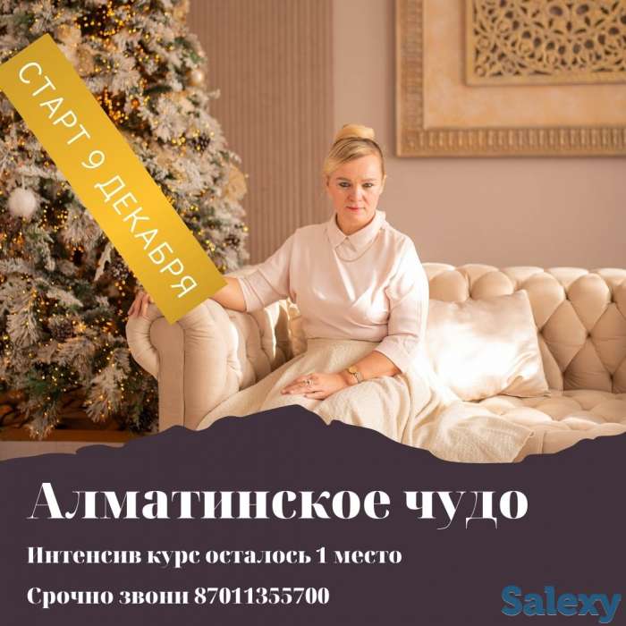 Скорочтение на результат., фотография 1