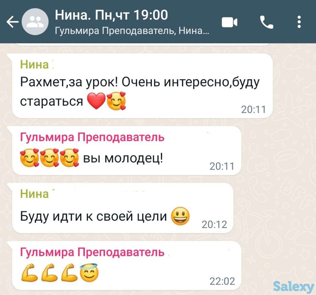 Курсы казахского языка, фотография 4