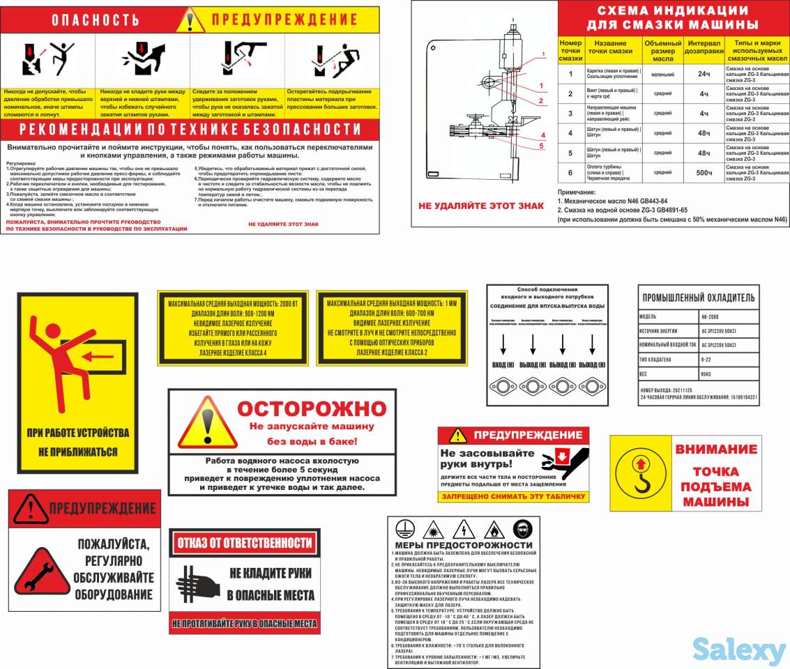 дизайнер наружной рекламы, удаленно, фотография 3