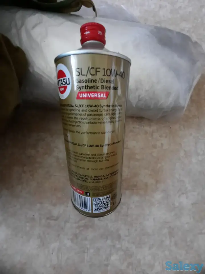 Масло моторное, фотография 2