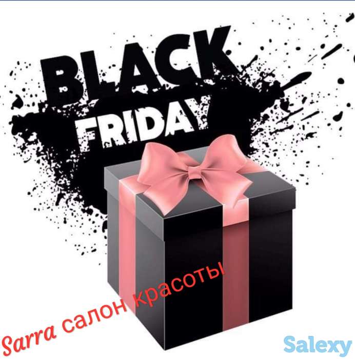 А вы готовы к черной пятнице ? 23 ноября 2018 года - скидки 20%-30% на все  услуги !!!  BLACK  FRIDAY  в самом разгаре !, фотография 1