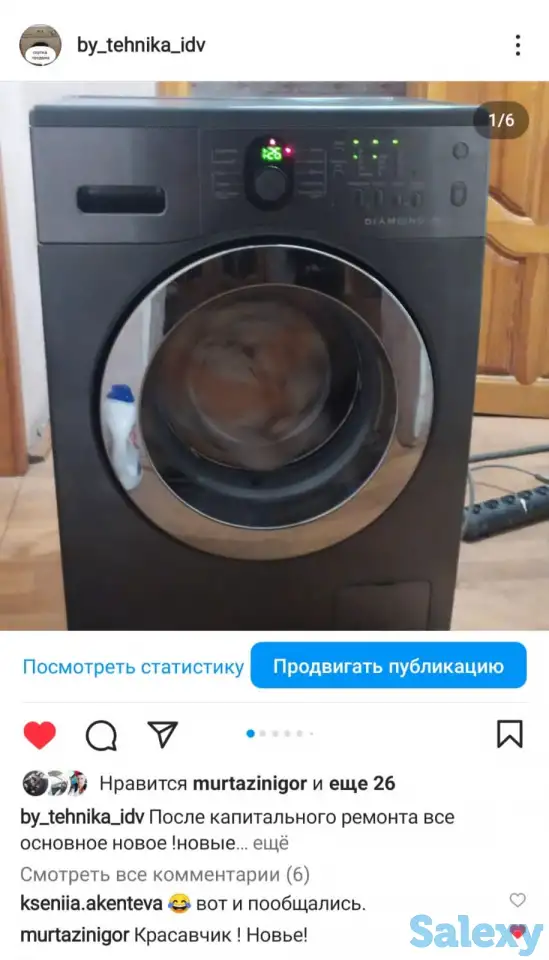 Продам, стиральные машинки!, фотография 2