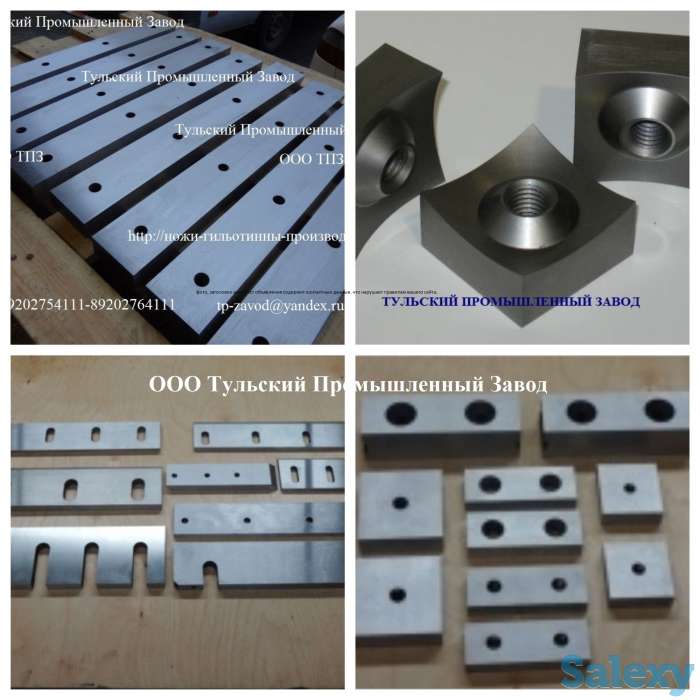 Ножи для дробилок пластика от завода производителя. Производство ножей для дробилок в городе Москва Тула Санкт Петербург, фотография 1