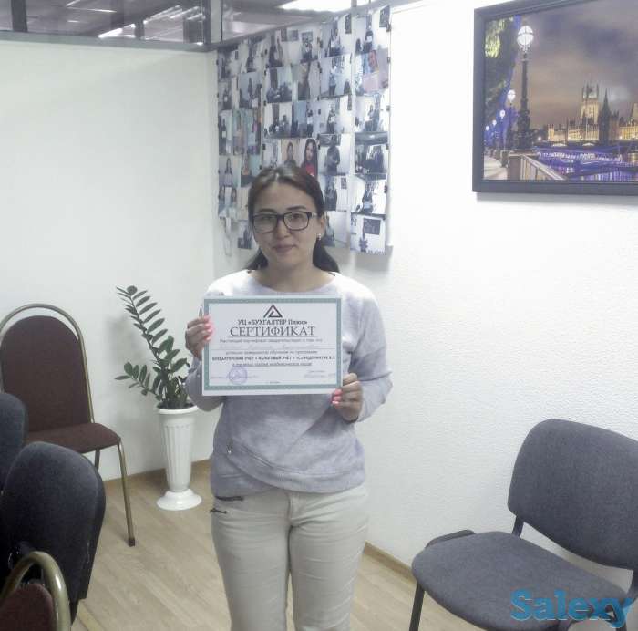 БУХГАЛТЕРСКИЕ КУРСЫ | АСТАНА Идет набор индивидуально и в группе, фотография 2