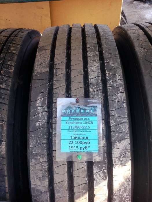 шиномонтаж круглосуточно., фотография 3