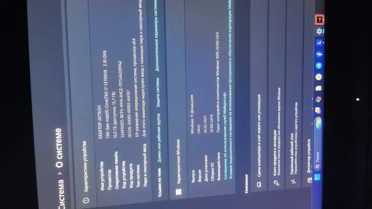 Продается ноутбук, фотография 4