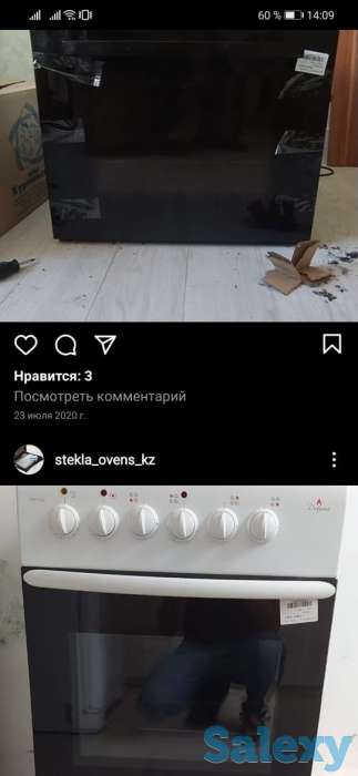 стеклоизделия, фотография 5