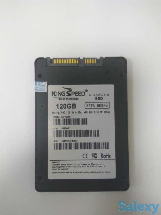 Накопитель SSD King Speed 120GB SATA 2,5