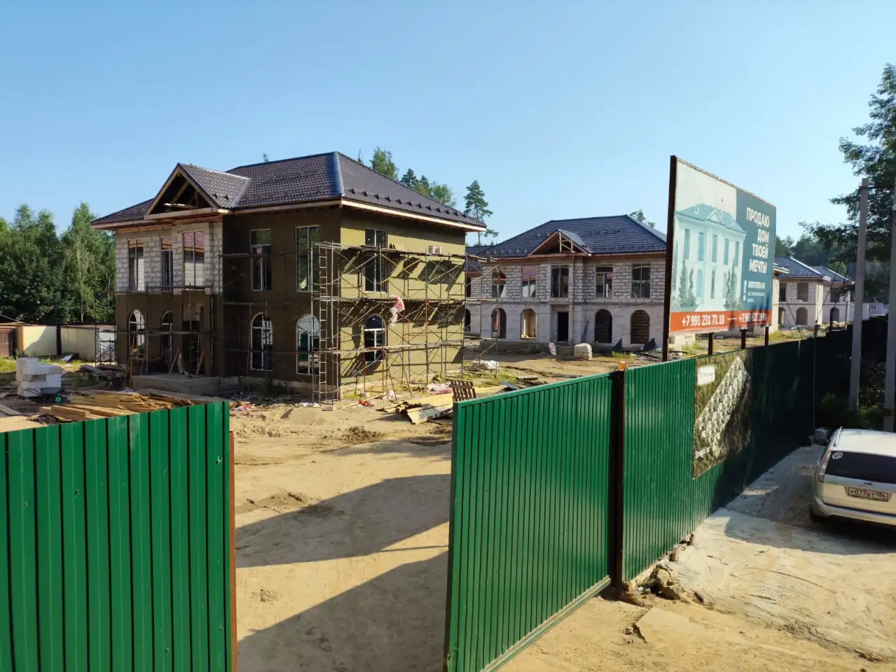 Дом в Подмосковье по цене квартиры в Москве, фотография 13