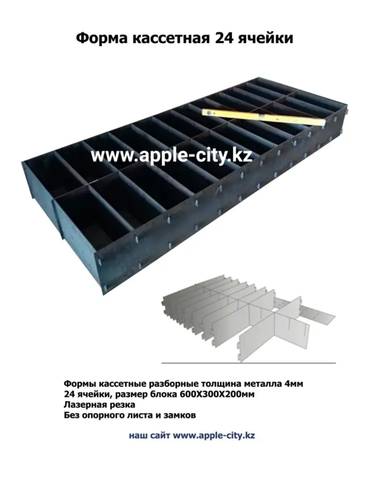 Продажа Оборудования для производства газоблока пеноблока, фотография 4