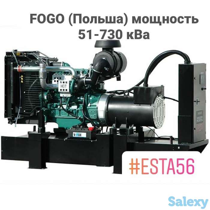 Дизель-генераторы и Бензиновые электростанции, фотография 3