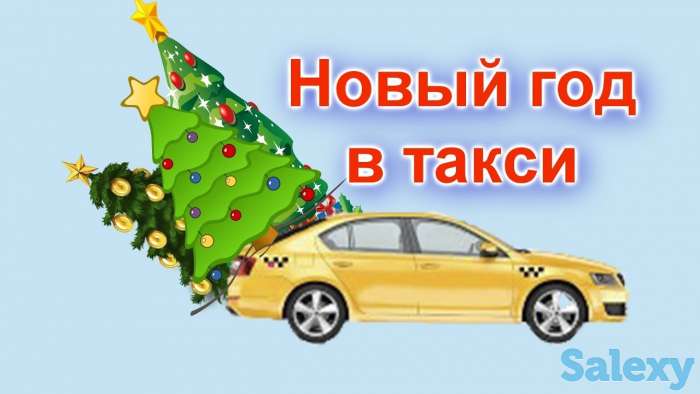 Требуются водители перед новым годом!, фотография 1