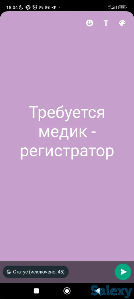 Требуется медик - регистратор, фотография 1